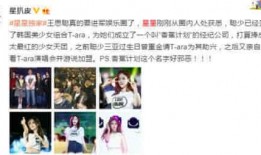 今日娱乐最新爆料