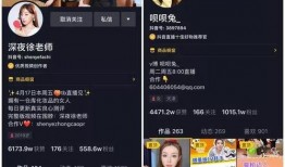 爆料抖音娱乐直播违规吗,揭秘直播行业潜规则