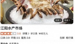 爆料水产博主视频大全集,探寻海洋美食的奥秘与魅力