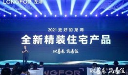 龙湖最新爆料新闻,揭秘龙湖地产全新战略布局与未来规划