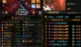 手游最新爆料,神秘新游来袭，玩法革新引期待！