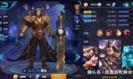 王者荣耀龙年全部爆料视频,揭秘全新爆料视频中的神秘龙元素