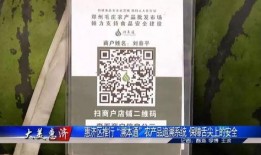 娱乐718吃瓜二维码,吃瓜群众必备二维码，带你轻松追踪娱乐圈热点